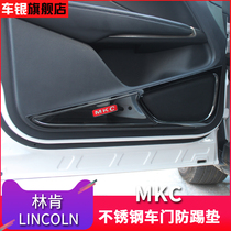 Lincoln MKC modified anti-kick pad MKC modified special car door guard plate MKC anti-kick door panel decoration