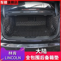Lincoln mainland refitted fully enclosed trunk mat tail box mat Continental trunk mat Continental trunk mat