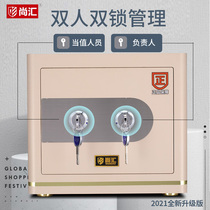 2023 новый сейф Shanghui Safe box 36CM High double lock safe burglar safekeeps