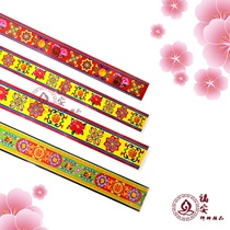 Decorative Lace Paper Festive Supplies Bereaved White Paper Zaperone Living Paper House Hearouse Paper Lace Paper Lace Bars