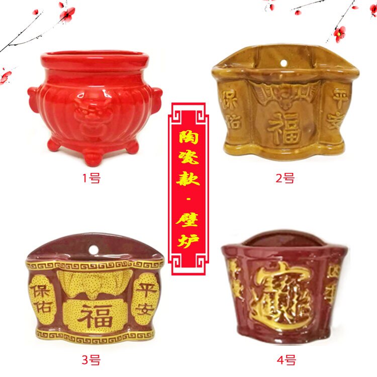 Chaoshan Festival Wall-mounted Wall Incense Stove Public Furnace Landowners Stove Gods Incense Insert Furnace Hanging Ceramic Hanging Wall Flat Incense Stove