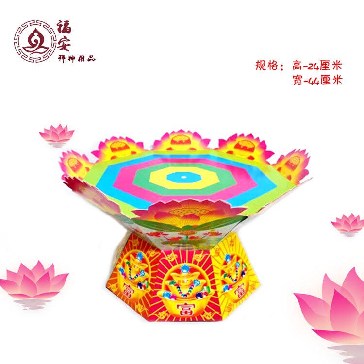 New Products Mid Autumn Baiyue Moon Folding Taho Box Anise Paper Boxes Flower Basket Base Water Gota Christmas New Year Decorative materials