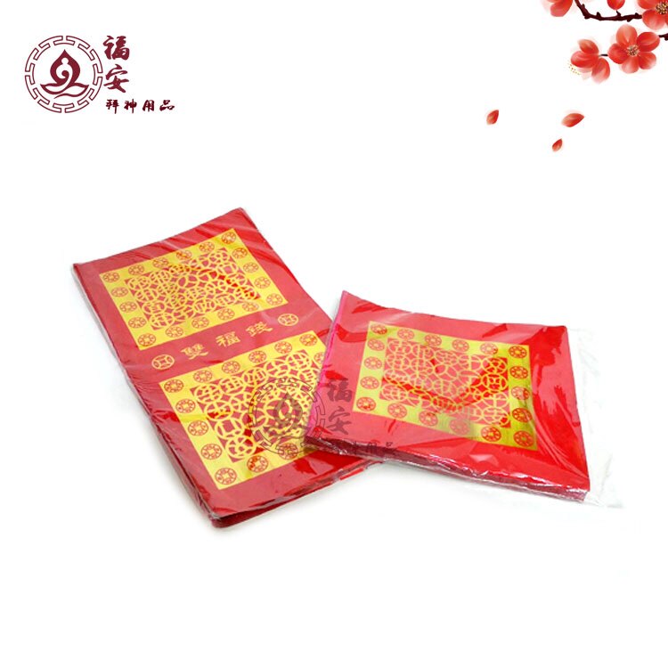 Mid-Autumn Festival folding tower supplies blessing money double even blessing money folding clear heart money Group flowers festival worship the moon worship God double money heart money