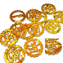 Sticker Supplies Money Paper Chaoshan Handmade Paper Zaggin Paper Big Gold Character Incoming and Money Decorations
