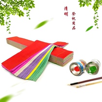 Chaoshan Qingming Festival Sweeping Tombs Festive Items Red Money Five Color Paper Graves Paper Tombstones Paper Tombstones Supplement Lacquer Green Red Iron Oil Fairy Clothes