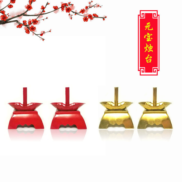 Festival candle holder, bamboo tag, candle holder, wedding festive supplies, candle, antique alloy plug, bamboo foot candle, red candlestick