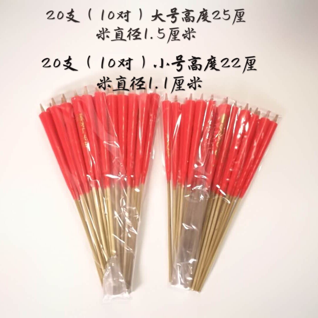Chaoshan festive supplies for Buddhist incense candle with red gold character bamboo footed candle small red candle bamboo sign candle home