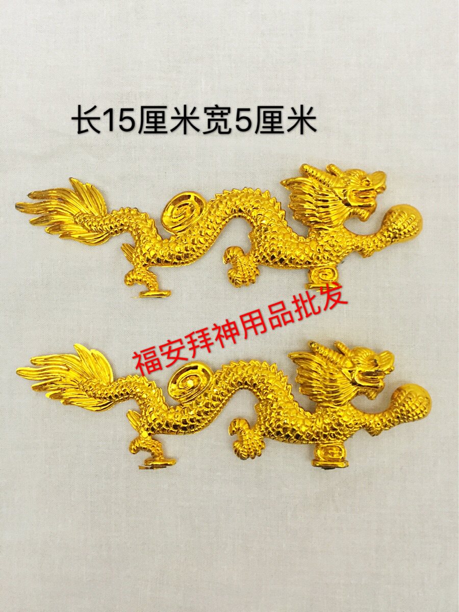 Chaoshan Mid Autumn Folding Tower Decoration Plastic Gold Dragon Hand Folding Paper Material Plastic Dragon Tea Tower Small Decorated Dragon