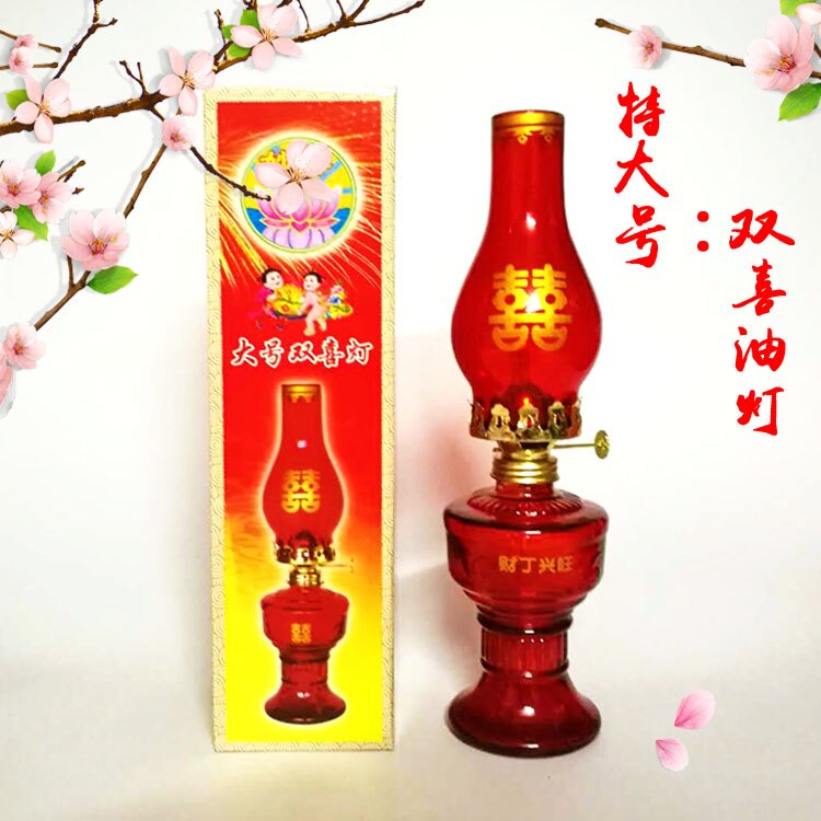 Batch of Ancient Coal Oil Lamps Glass Craft Big Oil Lamp Wedding Double Wedding Entrance house Residence Lanterns for children and grandchildren Lights and lanterns