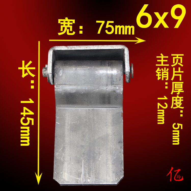 Welding Hinge Container Hinge Heavy Hinge Car Door Hinge Carriage Hinged Car Door Hinge Chain