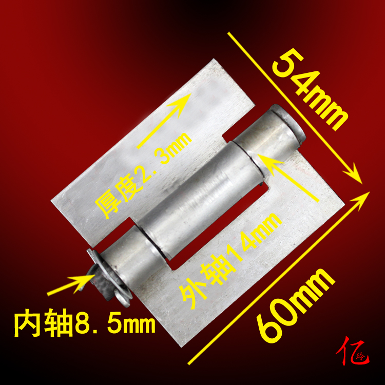 Small door hinge door shaft hinge take off hinge iron hinge welding hinge 2mm*60