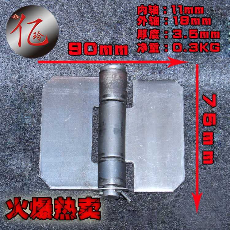 Welding hinges Thickened iron hinges Auto hinges New iron door hinges Manufacturers direct sales are large and excellent