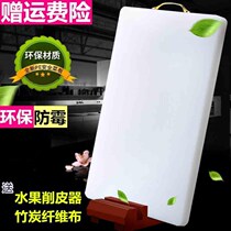 Extra large white anti-knife Mark double-sided plastic mold-proof household chop meat cutting board