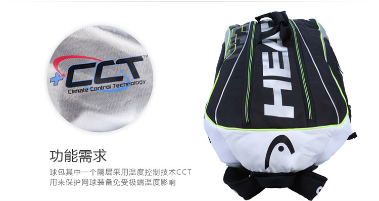 Sac de tennis - Ref 27618 Image 11