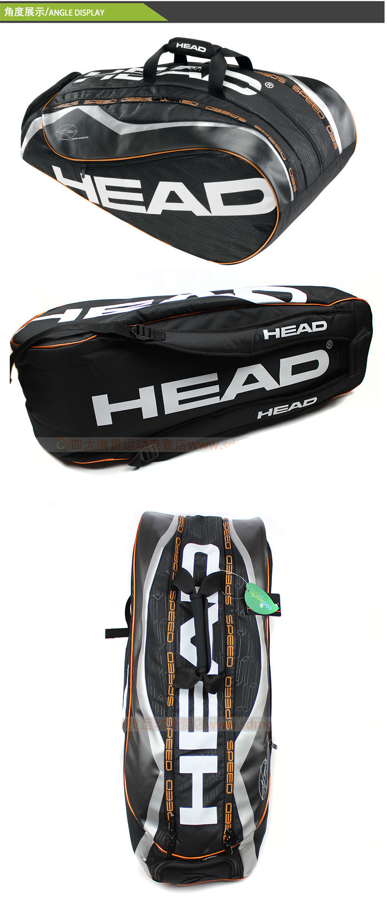 Sac de tennis - Ref 27685 Image 9