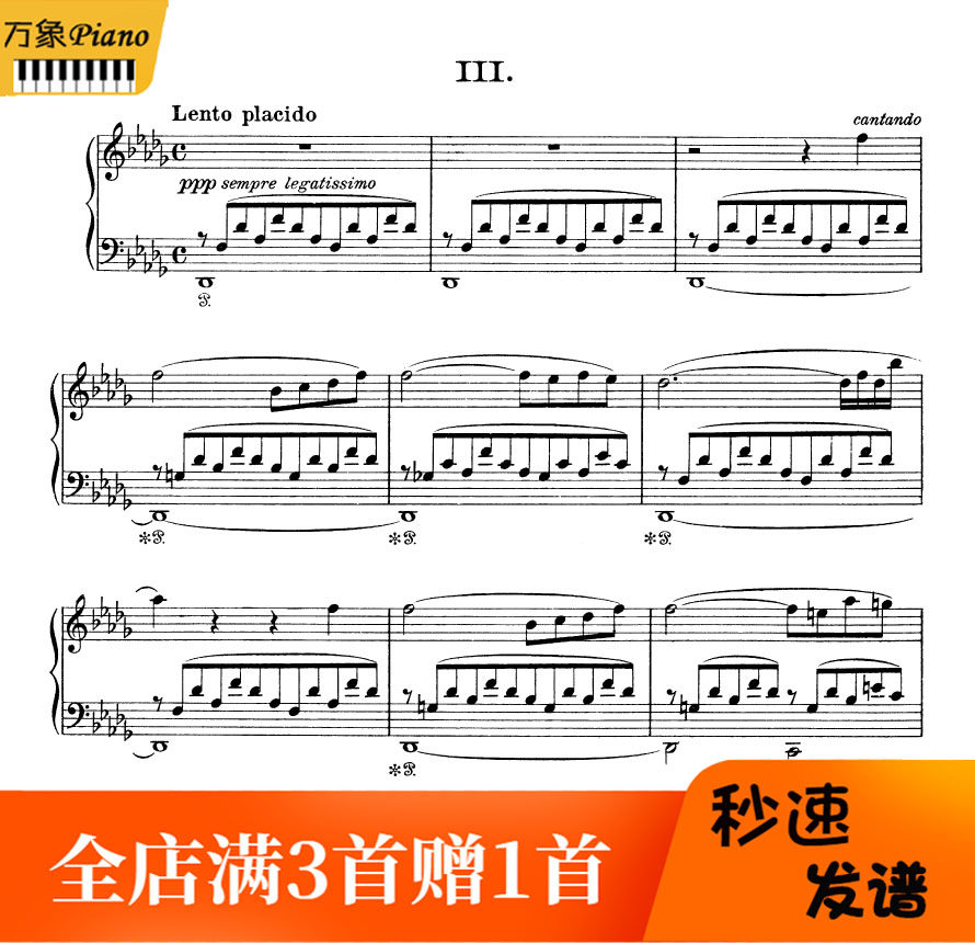 Liszt Consolation No. 3 Piano Score - 4 pages