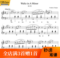 Chopin a minor Waltz Piano Score with Fingering Remains-2 pages