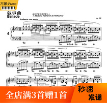 Chopin Narrative in f minor 4 Piano score and Fingering op52 Original-16 pages