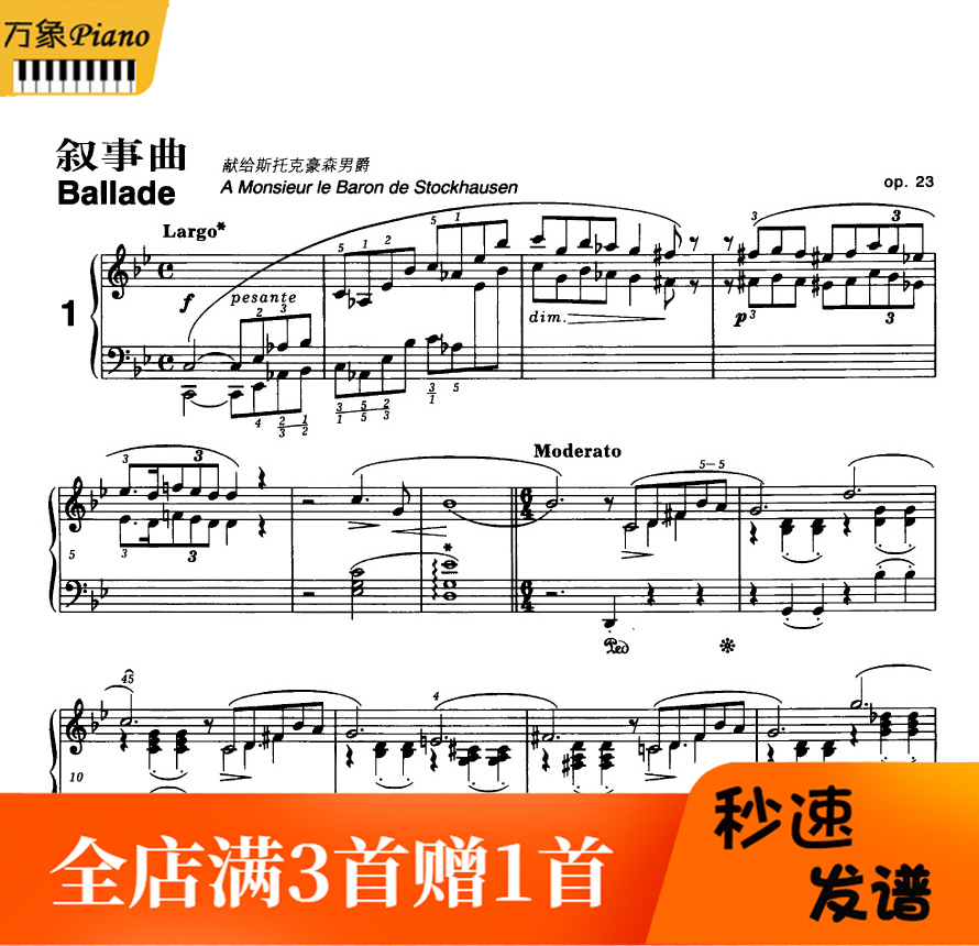 Chopin Ballad in G minor 1 piano score with fingering pedal Op23 original version-15 pages