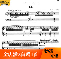 Liszt Hungarian Rhapsody 11 Piano Score with Fingering-Page 9