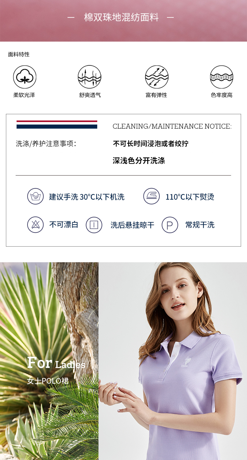 U.S POLO ASSN 女士 POLO领连衣裙 清新减龄 图10