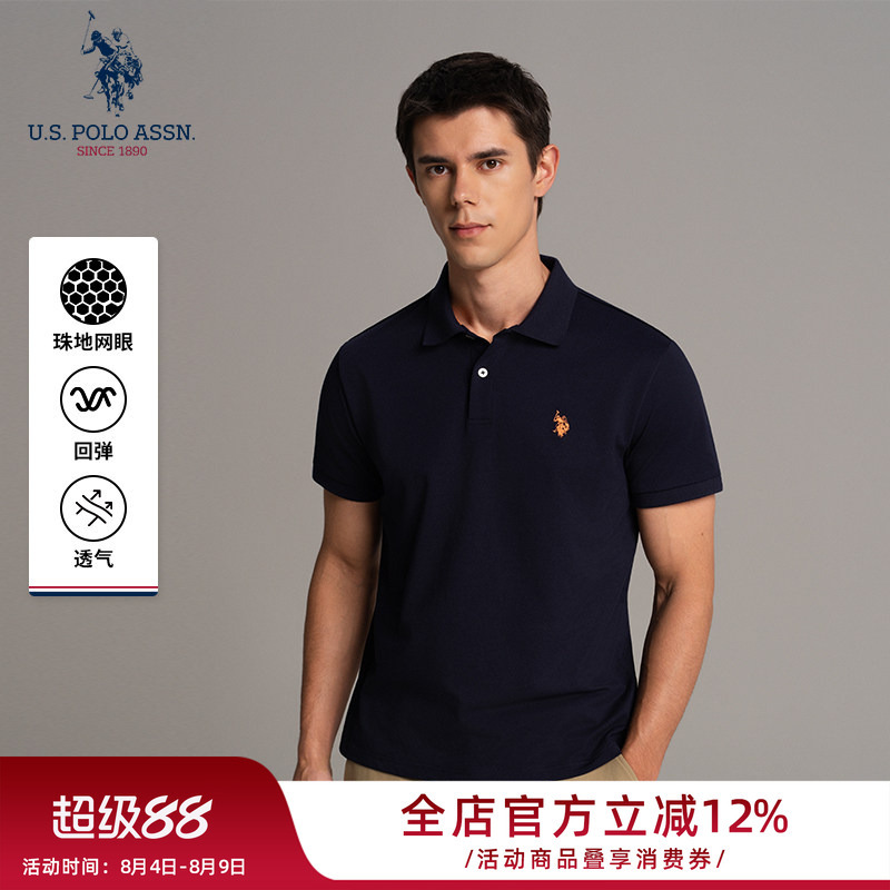 [Authentic + Cooling] Uspa Short-Sleeve Polo Shirt, Breathable for Summer, Men's Machine Washable Quick-Dry Polo Collar T-Shirt, Thin