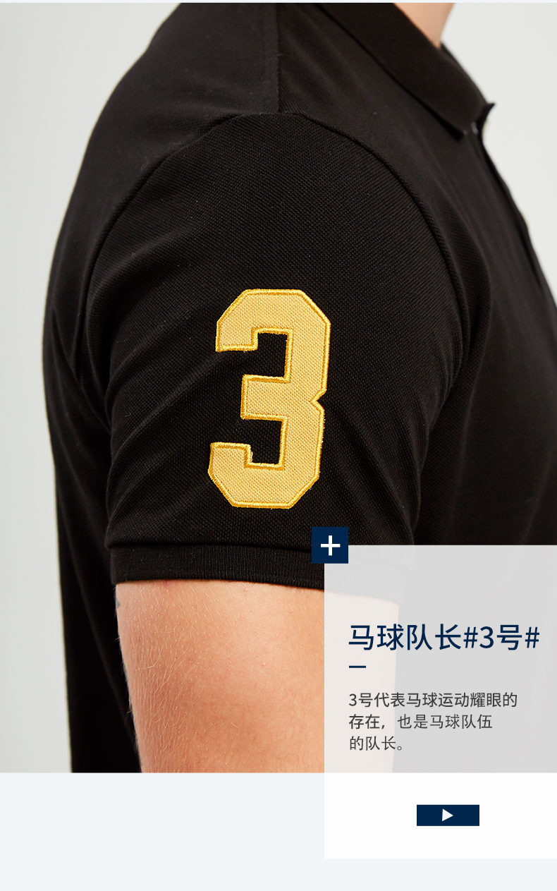 U.S POLO ASSN 男士全珠地棉 美式休闲Polo衫 图4