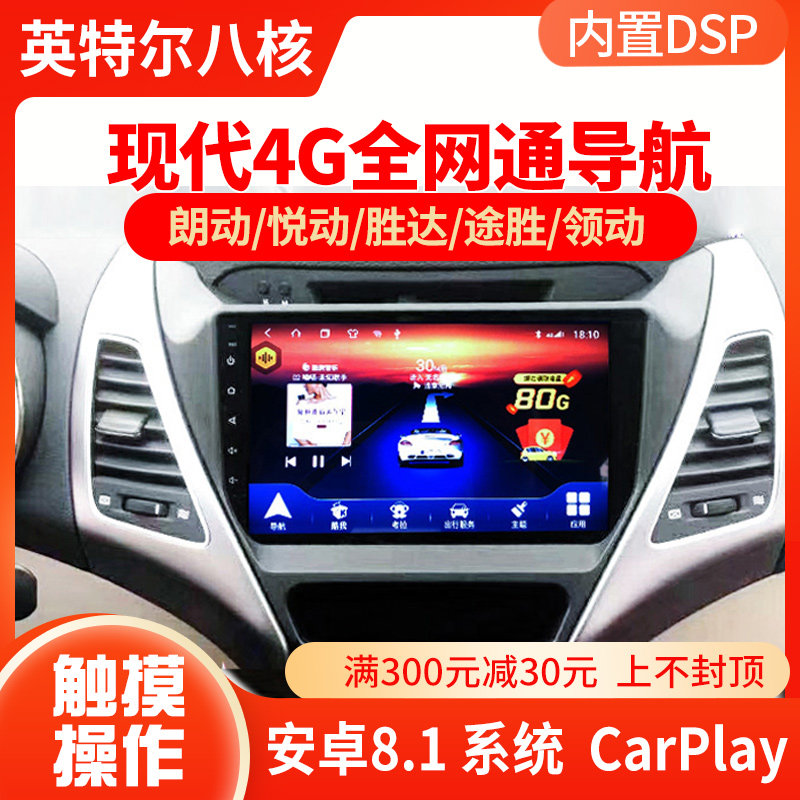 Modern Longaction Navigation Pleasanta TUCCSON Rena ix25 ix25 ix35 Collar Title Picture Big Screen All