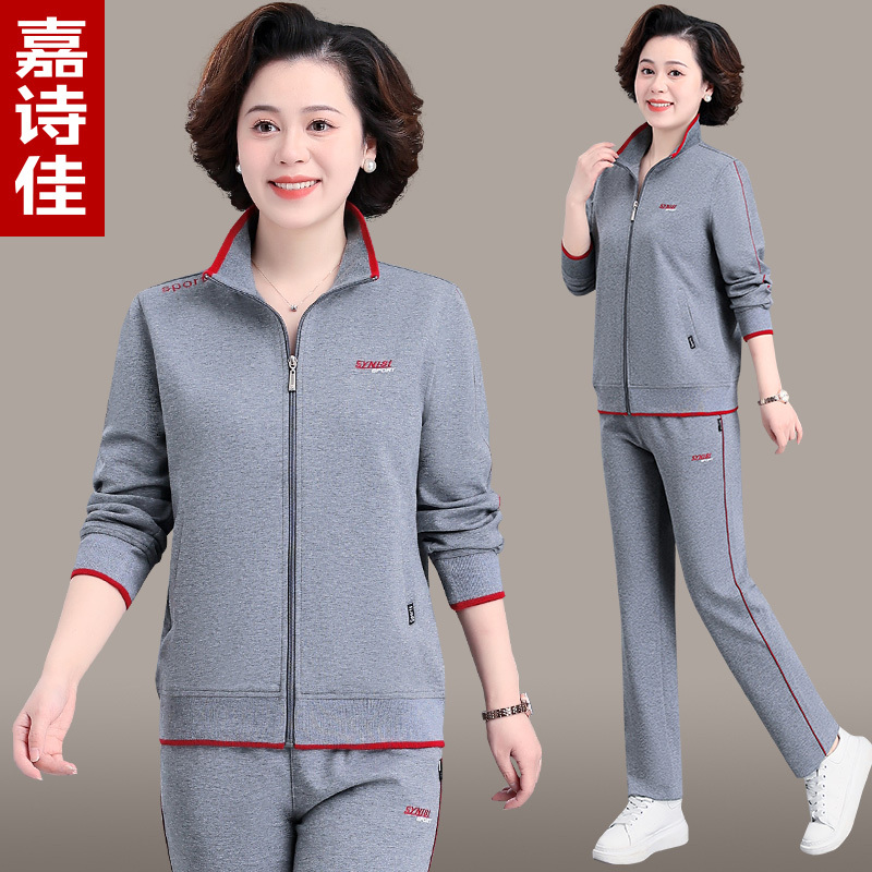 Middle-Aged and Elderly Women's Sports Suit, Spring and Autumn Two-Piece Set, Loose Large Size, Winter Clothing for Mothers, Fleece-Lined and Thickened Casual Clothes