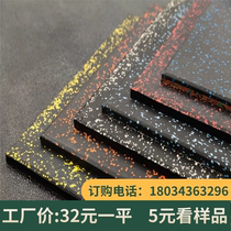 Gym rubber floor mat shock-absorbing floor rubber shock-proof and soundproof dumbbell sports floor special splicing strength area mat