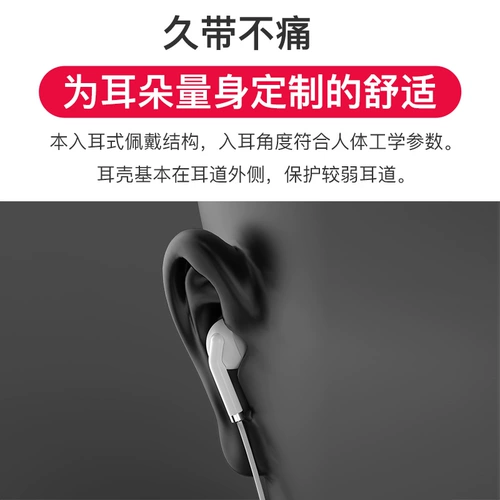 Xiaomi, huawei, vivo, apple, oppo, совместимые оригинальные наушники, iPhone6, милый мобильный телефон *S, 6x, в корейском стиле