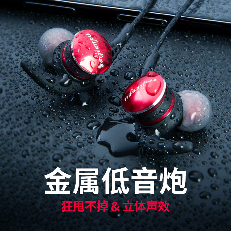 Suitable for heavy low tone cannons metal headphones In-ear Phones Versatile for both sexes 6s Applicable iPhone Apple Vivo Android Xiaomi Cable Line Control with Mcearplug Formula High Tone Noise Reduction