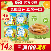 Heinz molar stick baby snacks baby snacks baby food supplement baby food supplement finger biscuits teeth 6 months