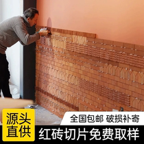 Red brick texture wall tile patch wall patch brick green brick red brick slice wall decoration mosaic tile patch