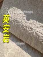 Мягкий кварц Anyan Big Blade Гибкий каменный звезда лунный настенный настенный зерно зерно лицо нежно фоновая стена тысячи каменных материалов луны долины