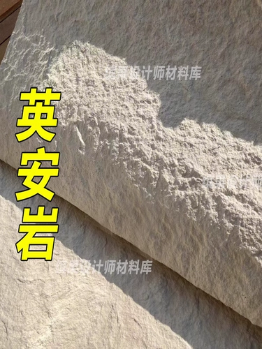 Мягкий кварц Anyan Big Blade Гибкий каменный звезда лунный настенный настенный зерно зерно лицо нежно фоновая стена тысячи каменных материалов луны долины