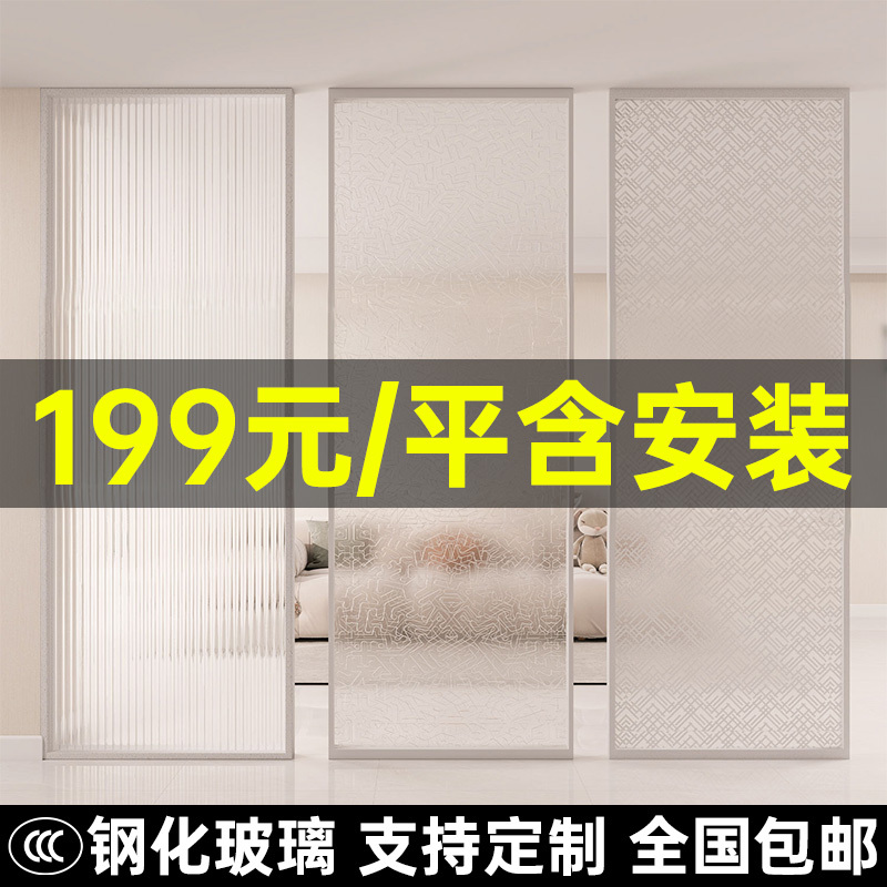 French-Style Long Rainbow Ripple Tempered Art Glass Partition Screen for Living Room Entrance, Blocking the Entrance, Half-Wall for Bathroom