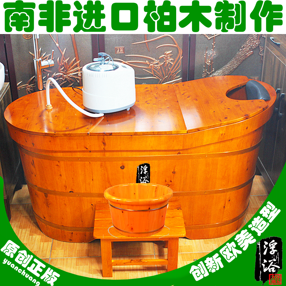 Imported cedar wooden barrel bath barrel solid wood adult bath barrel household fumigation solid wood bathtub bath barrel large wooden basin