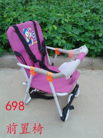 siège enfants pour vélo - Ref 2417322 Image 32