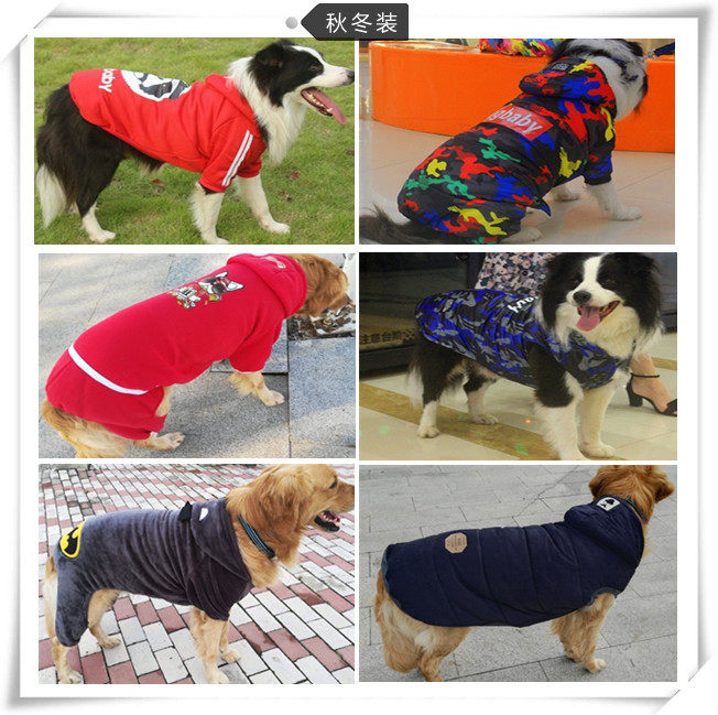 Big Dog Clothes Fall and Winter Bulldog Labrador Cotton Cotton Golden Mao Samoye Pet Clothes
