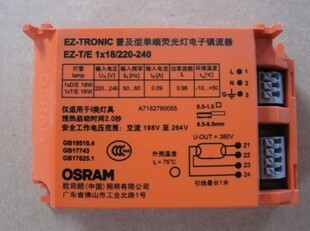 Eurant Silo Lamp Electronic Stabilizer 13W 13W 18W 26W Osram Intubation Electronic Valium