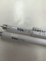 TCL Lighting T5 14W three-color blue fluorescent tube T5 bracket special energy-saving tube blue light tube
