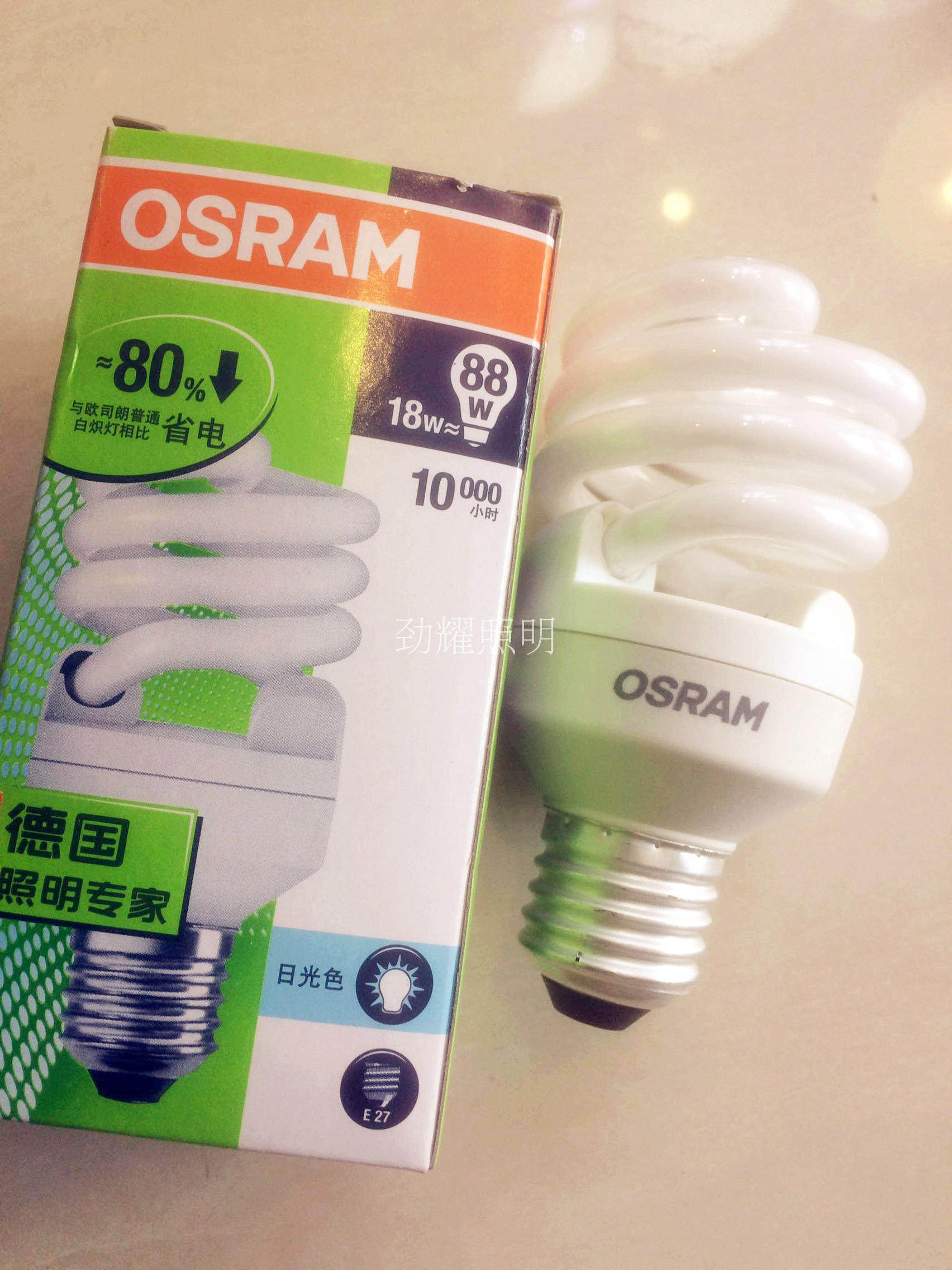 Osram energy-saving lamp 8W 11W 14W 18W 20W Osram spiral energy-saving lamp spiral bulb