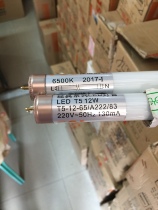 Foshan lighting T5LED fluorescent tube 8W 16W T5LED tube bracket grille light special led T5 Tube