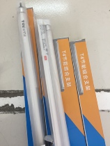 TCL T4 combination bracket T4 tube bracket T4 fluorescent lamp bracket full set of combination bracket TCLMY-281