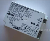 Osram downlight ballast QTP M one tow two 26W 32W downlight plug tube electronic ballast