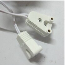 T8 electronic light foot Line T8 inductive light pin Line T8 tube cable T8 light box Cable