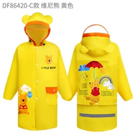 Желтый, с медвежатами