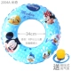 Mickey Blue Lagry подходит для 50-150 кот