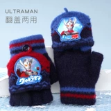Ultra, детский Ультрамен Тига, демисезонные перчатки для мальчиков, мультяшная удерживающая тепло словарная карточка для письма для школьников, без пальцев
